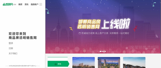 中国·3044永利集团(集团)有限公司-官方网站