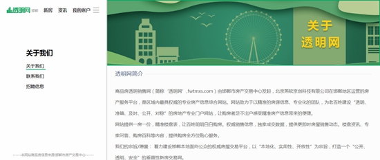 中国·3044永利集团(集团)有限公司-官方网站