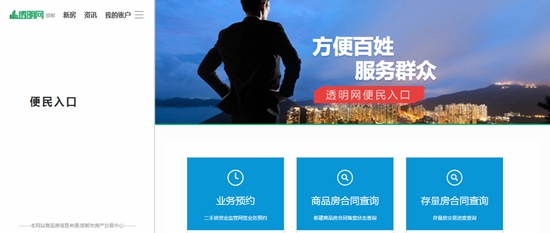 中国·3044永利集团(集团)有限公司-官方网站