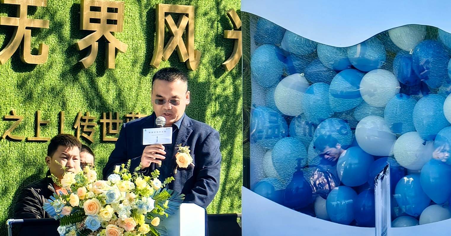 20240305092827_92202 中国·3044永利集团(集团)有限公司-官方网站